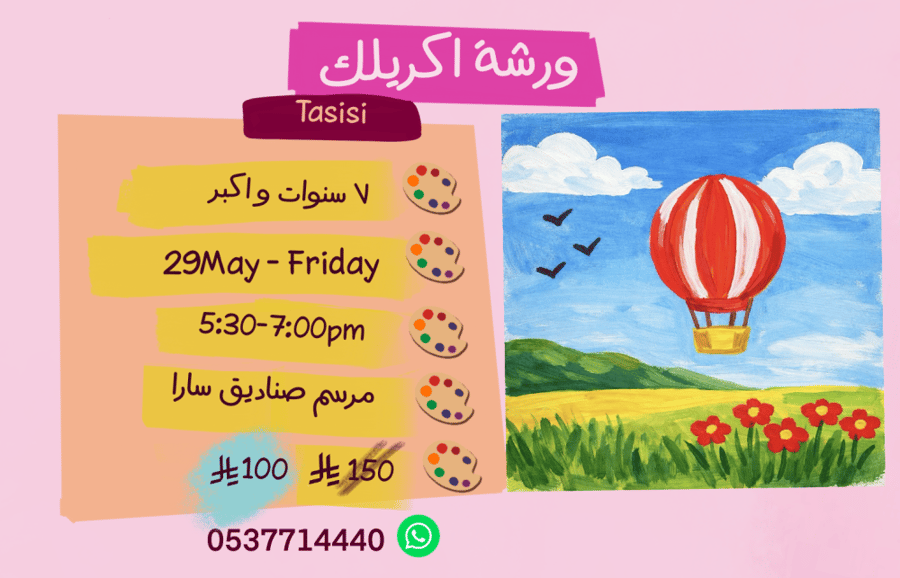 Tasisi 5:30-6:30pm Friday
