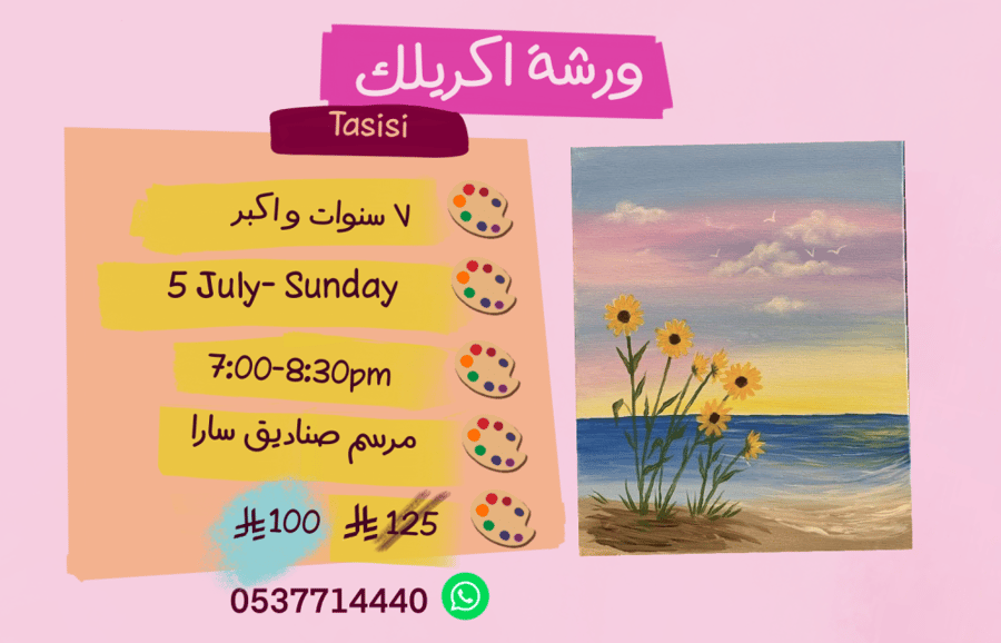 Tasisi 7:00-8:30pm Sunday