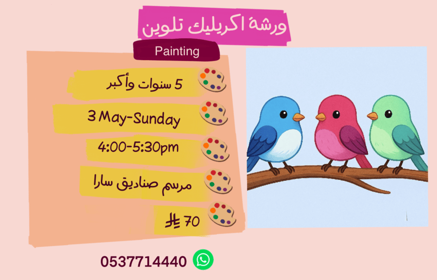 Painting 4:00-5:30pm Sunday