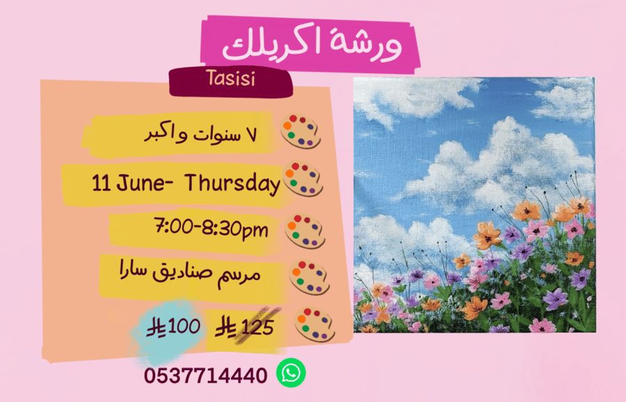 Tasisi 7:00-8:30pm Thursday