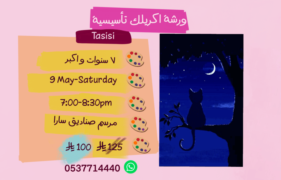 Tasisi 7:00–8:30pm  Saturday