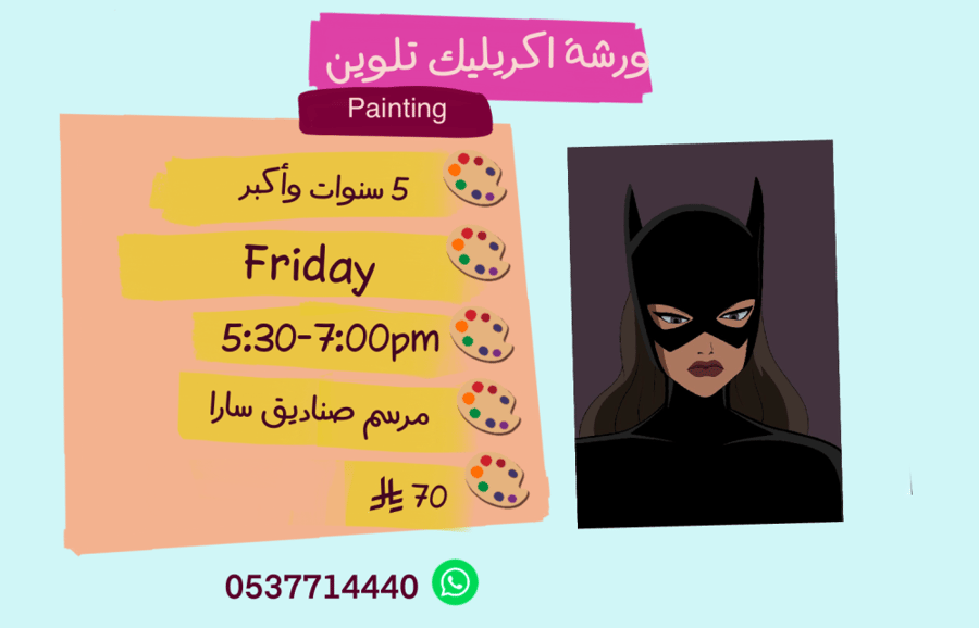 5:30-7:00pm Friday