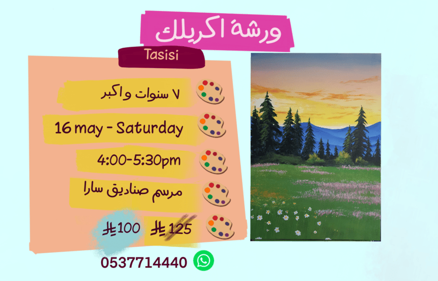 Tasisi 4:00-5:30pm Saturday