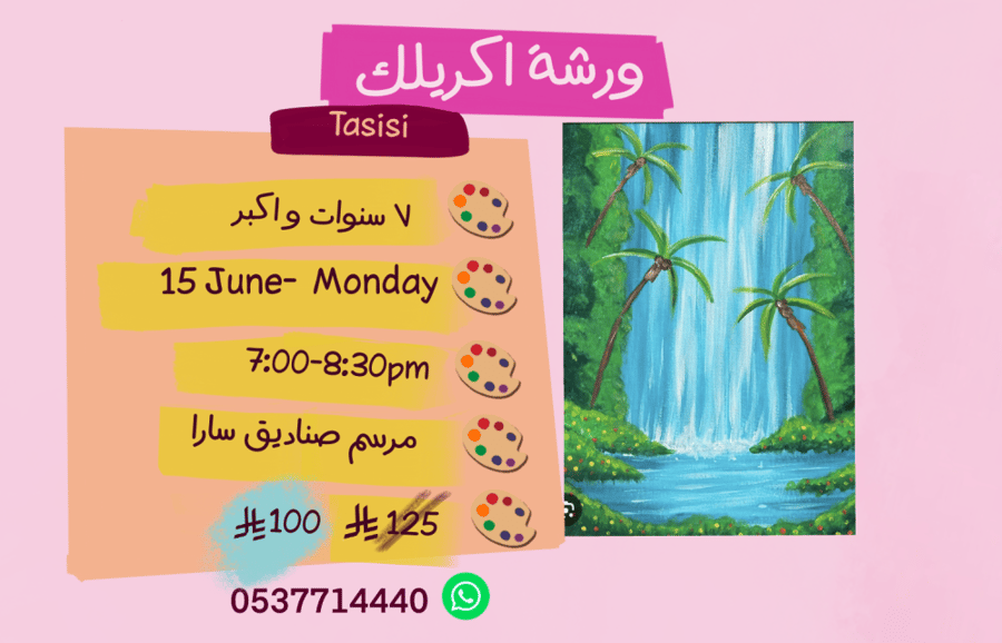 Tasisi 7:00-8:30pmMonday