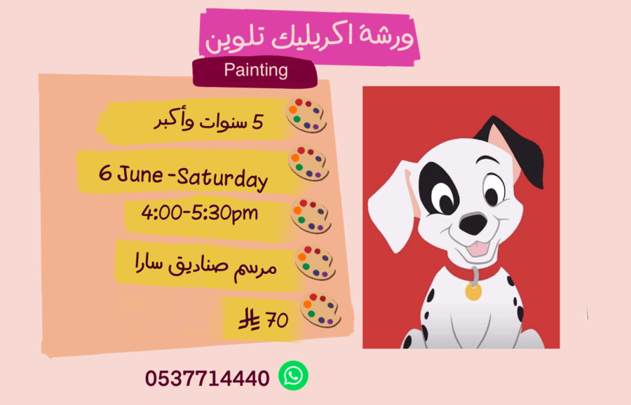 Painting 4:00-5:30pm Saturday