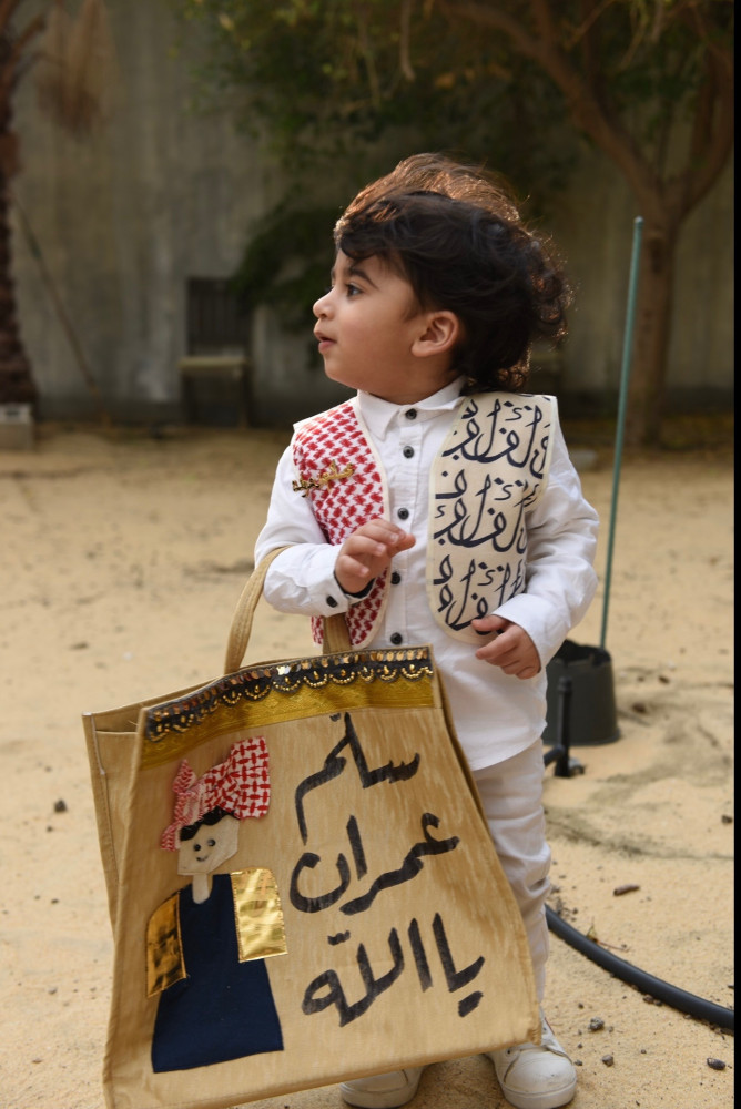 كيس قرقيعان ولادي