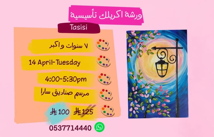Tasisi 4:00-5:30pm Saturday