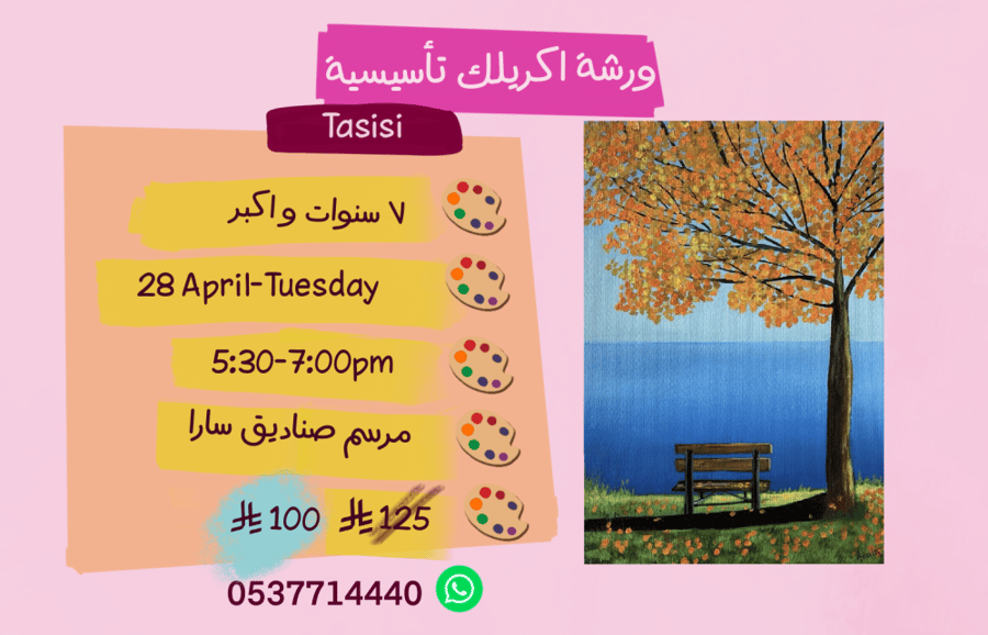Tasisi 5:30-7:00pm Tuesday
