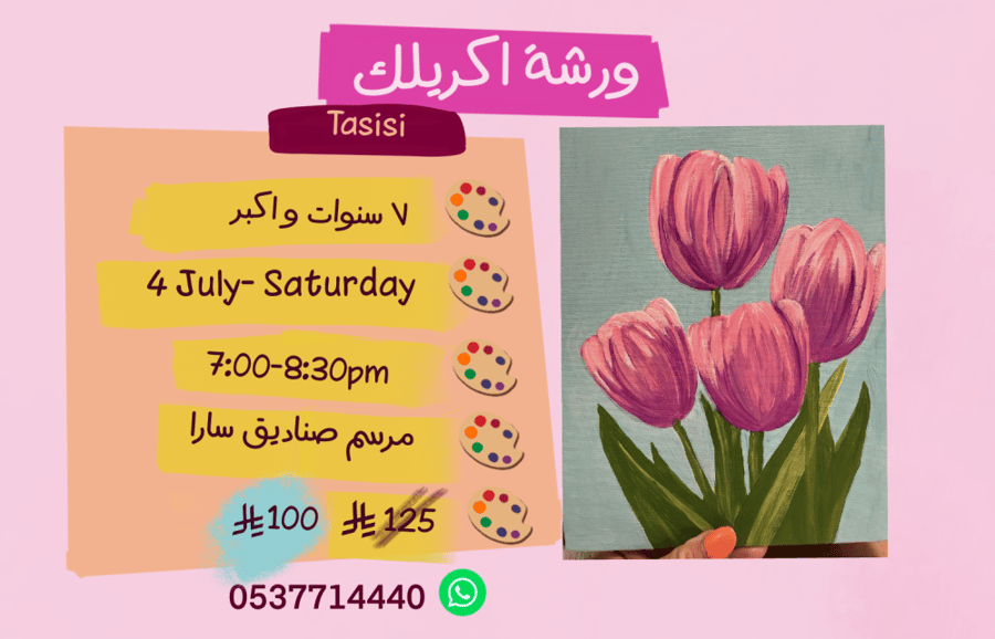 Tasisi 7:00-8:30pm  Saturday