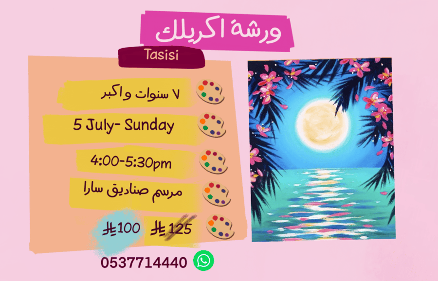 Tasisi 4:00-5:30pm Sunday