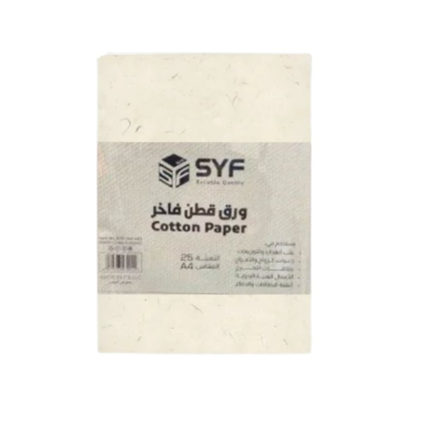 ورق قطن فاخر معتق شد 25 ورقة 125 جرام SYF المتجر التعليمي