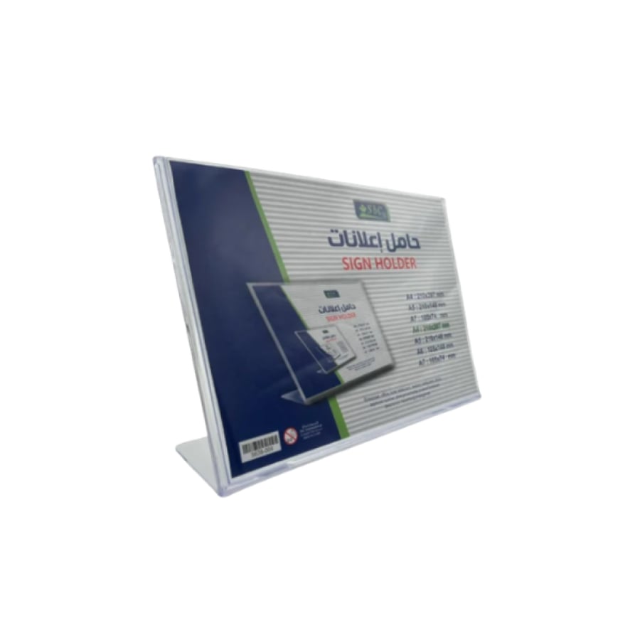 حامل إعلانات A5 عرضي  SBC-5638-003