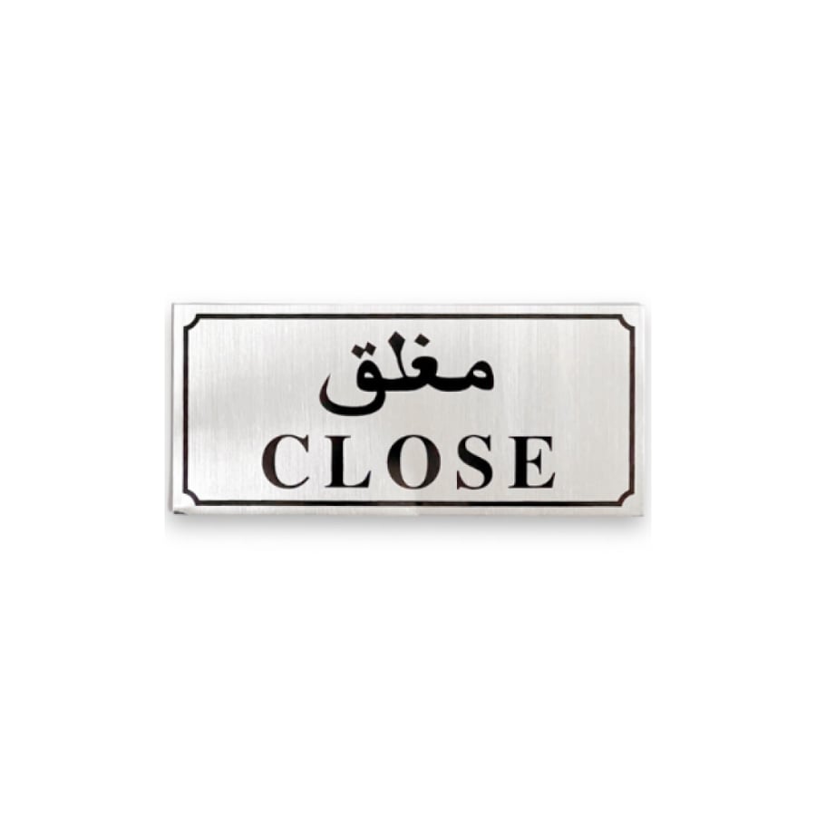 لوحة معدنية بلاصق مغلق SBC غراء المتجر التعليمي