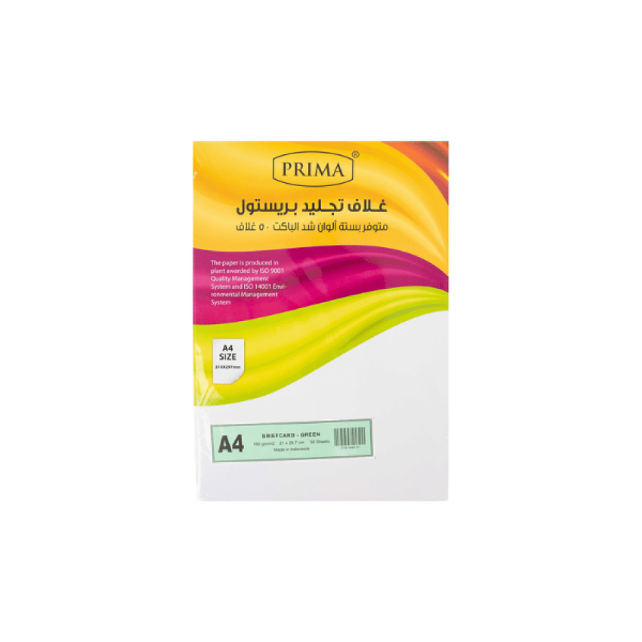 ورق مقوى 180 جم مقاس A4 أخضر 50 ورقة المتجر التعليمي