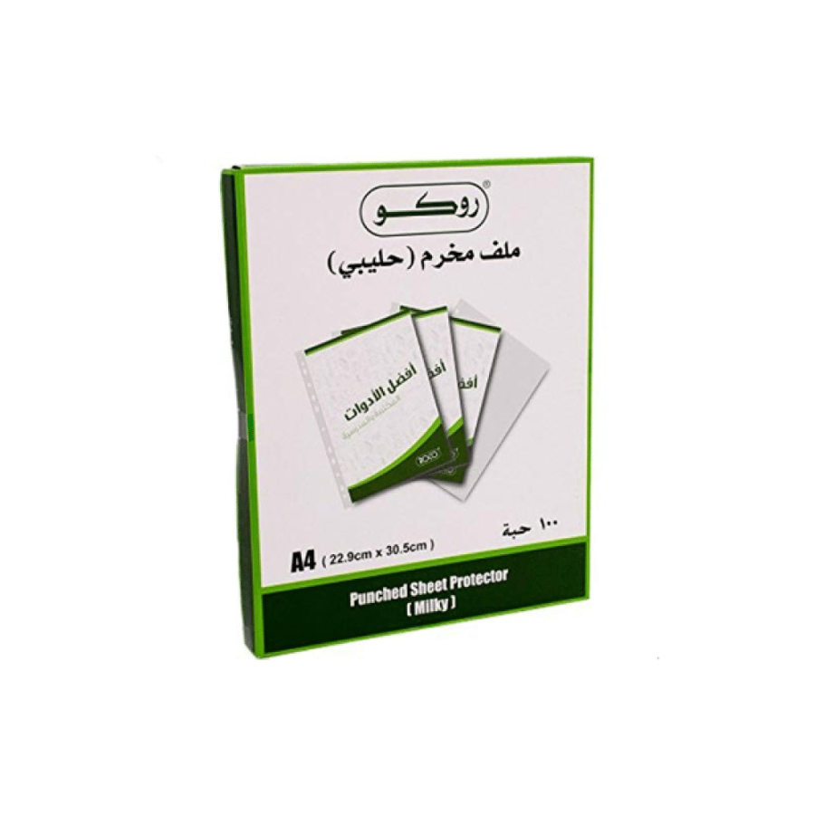 كرتون 100 ملف شفاف مخرم حليبي ملفات المتجر التعليمي