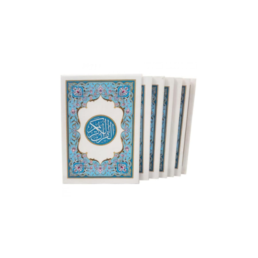 مصحف مجزأ كفي 12×8 مجمع  الملك فهد