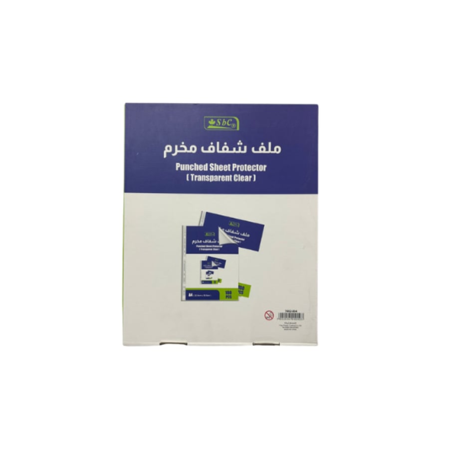 كرتون 100 ملف شفاف SBC مخرم A4 ملفات المتجر التعليمي