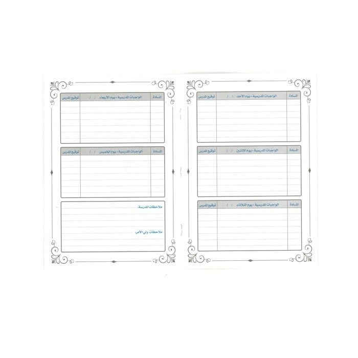 A5 size homework book