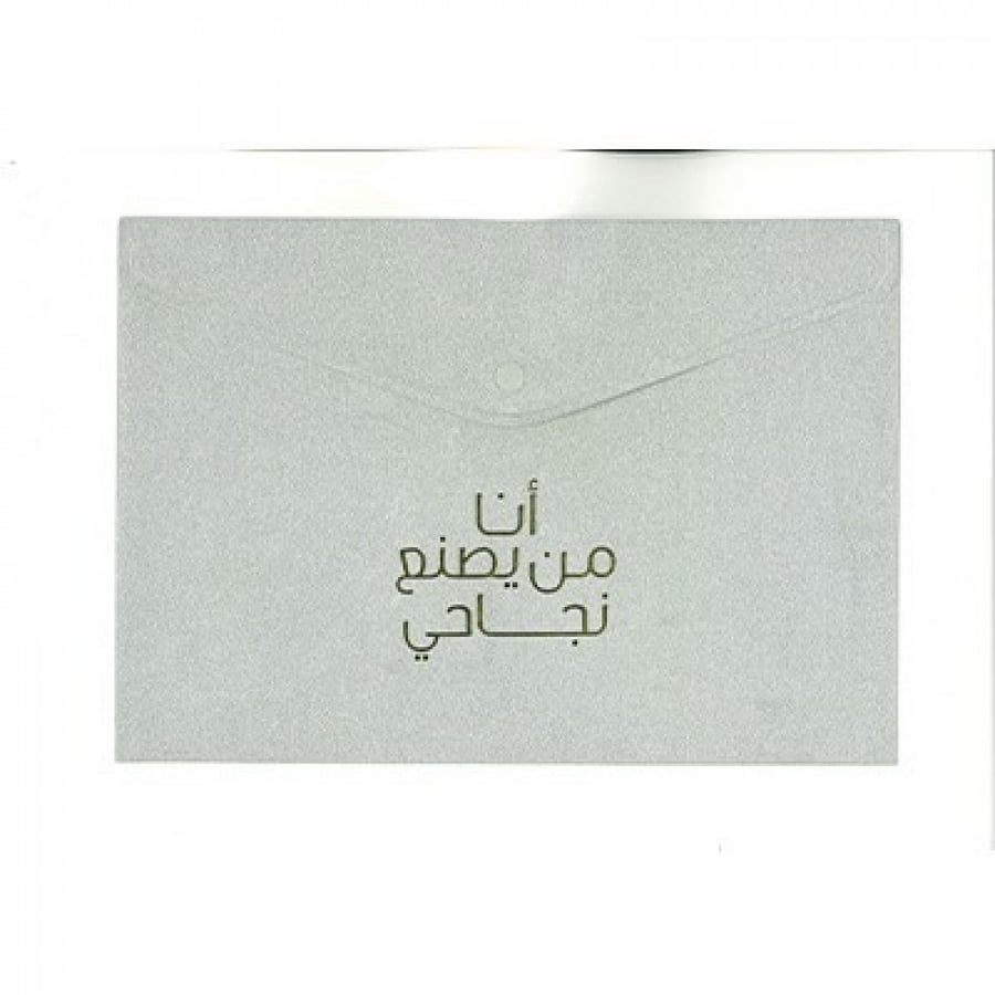 ملف طقطق أنا من يصنع نجاحي ملفات المتجر التعليمي