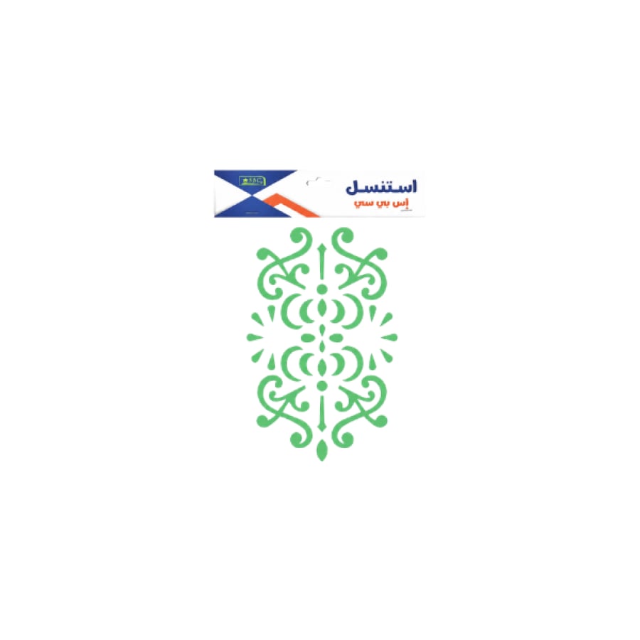 استنسل زخارف اسلامية SBC