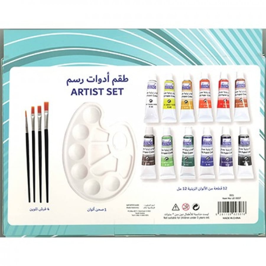 طقم أدوات رسم مع ألوان زيتية