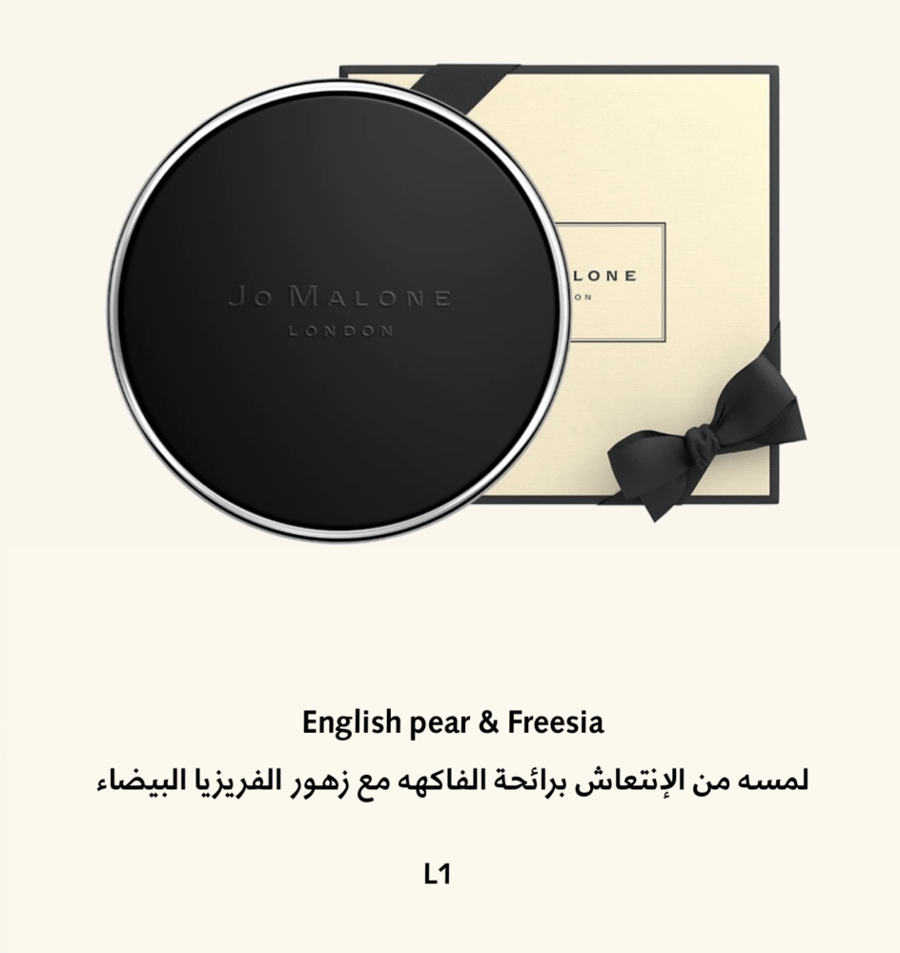 معطِّر برائحة الازهار الفرنسية بوكس + كيس +شريطه