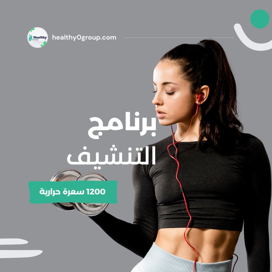 جدول تنشيف