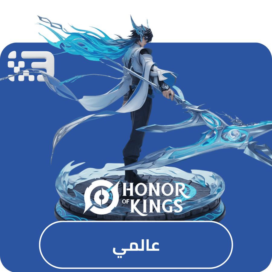 هونر اوف كنقز - 2508 توكن
