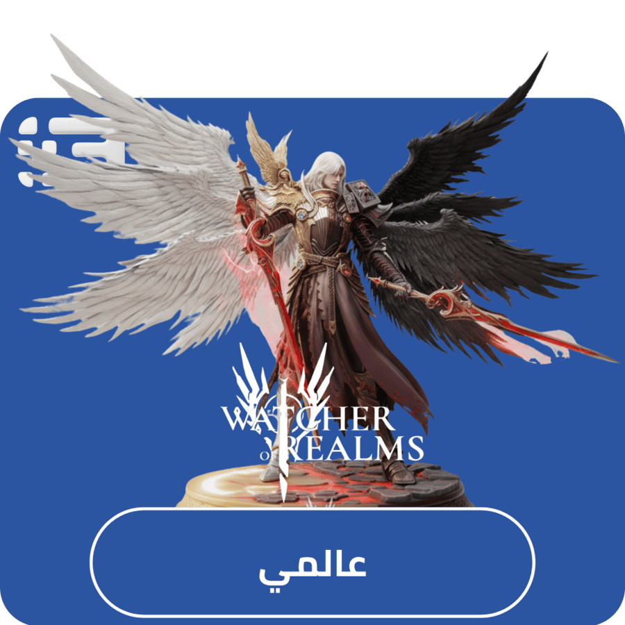 واتشر أوف ريلمز - 29999 W-GOLD