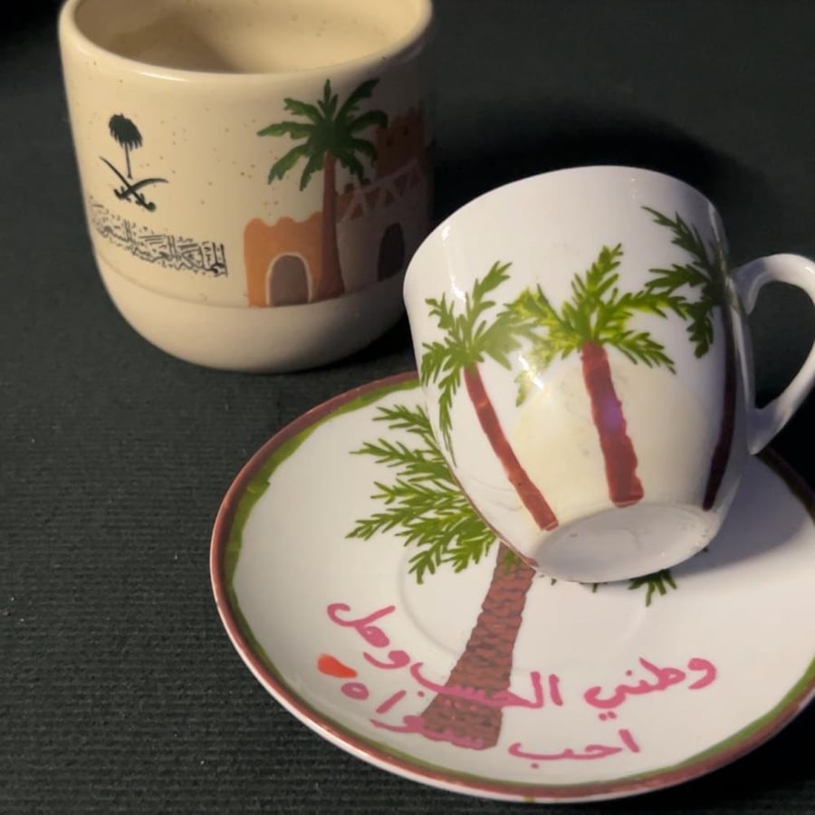 كوب اسبريسو وطني الحبيب