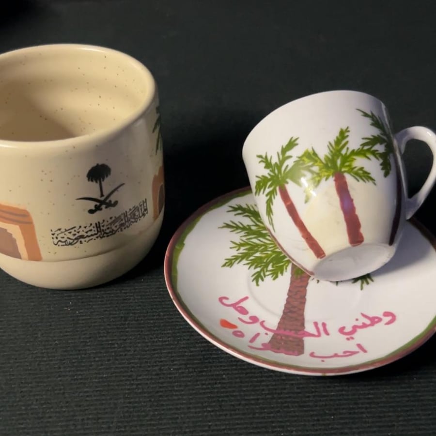 كوب اسبريسو وطني الحبيب