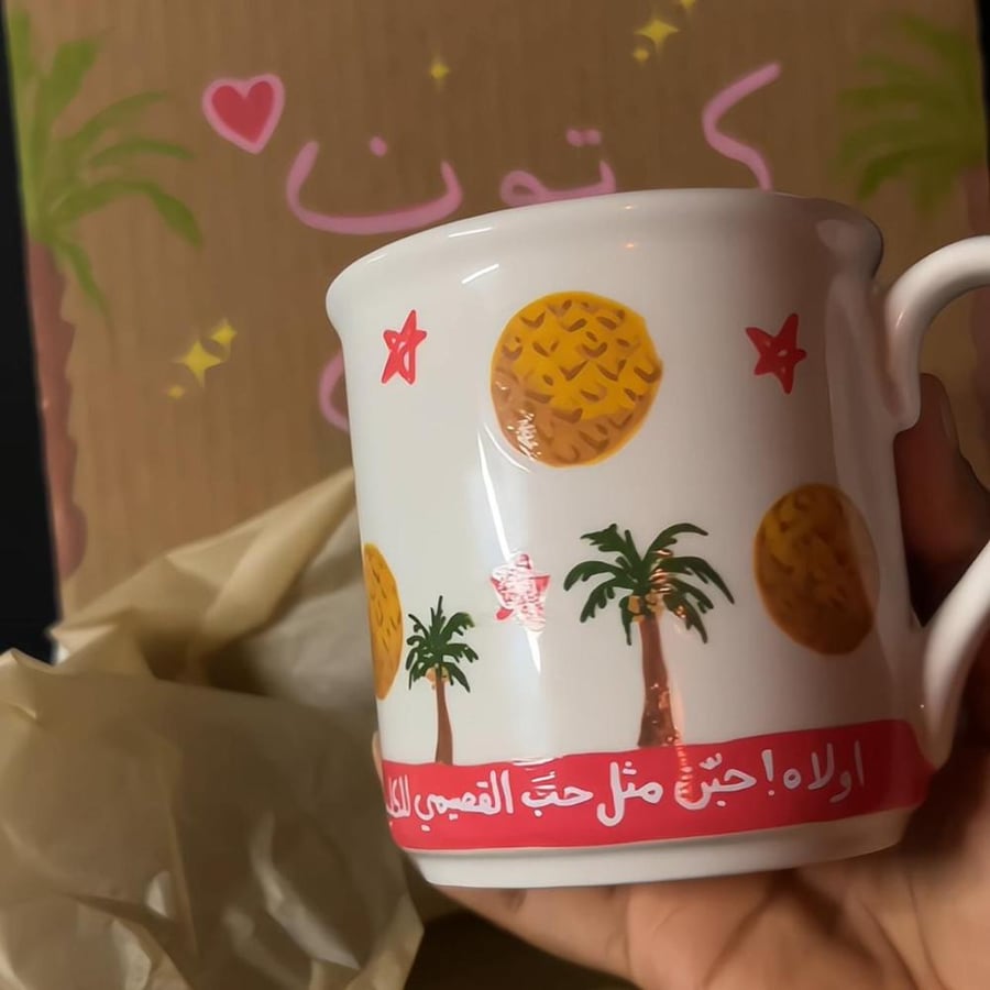 كوب اولاه! مع الكرتون مجاناً