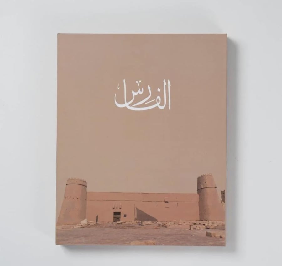 غترة الفارس مطرزة – المصمك