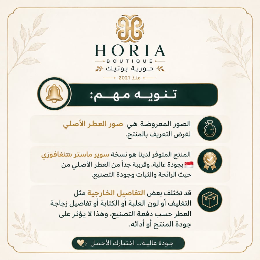 عطر شانيل شانس تندر او دو تواليت 100 مل