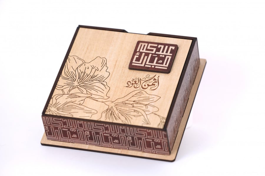 هدية العيد - علبة معايدة خشبية وفريدة بتصميم انيق تحوي دهن دهن  مسك روز  وبخور