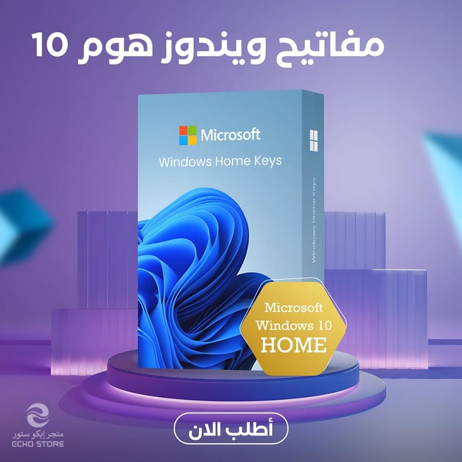Windows 10 Home card