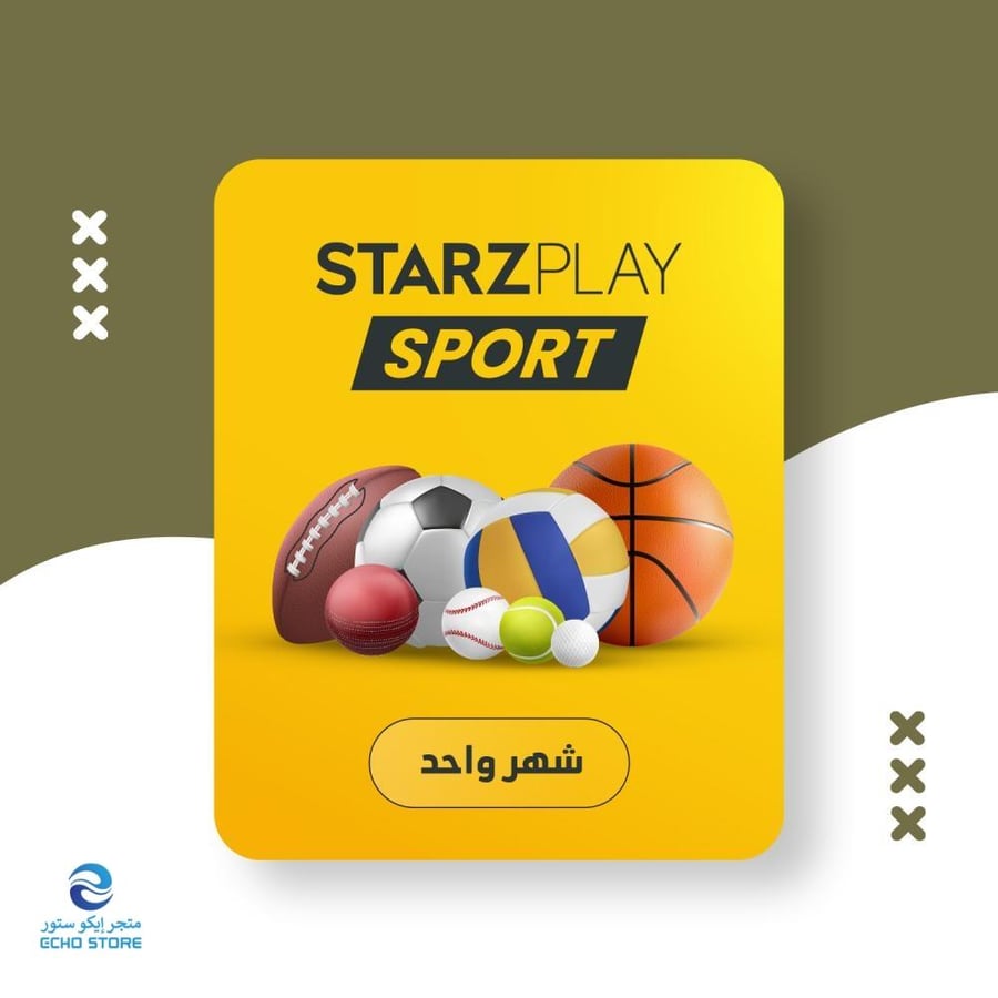 اشتراك ستارز بلاي سبورت ( جهاز واحد ) لمدة شهر واحد