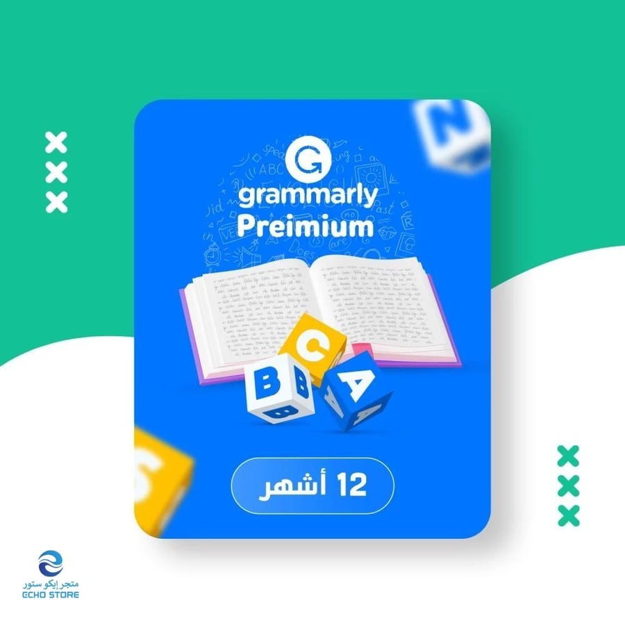 GRAMMARLY subscription for 3 months - individual