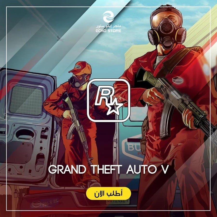 حساب لعبة قراند 5 لمنصة البي سي |  Grand Theft Auto V PC
