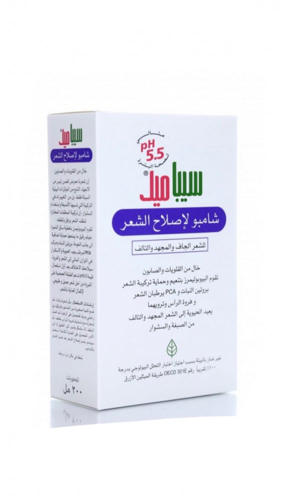 شامبو لإصلاح الشعر للشعر الجاف والمهجد والتالف خالي من القلويات والصابون من سيباميد 200مل