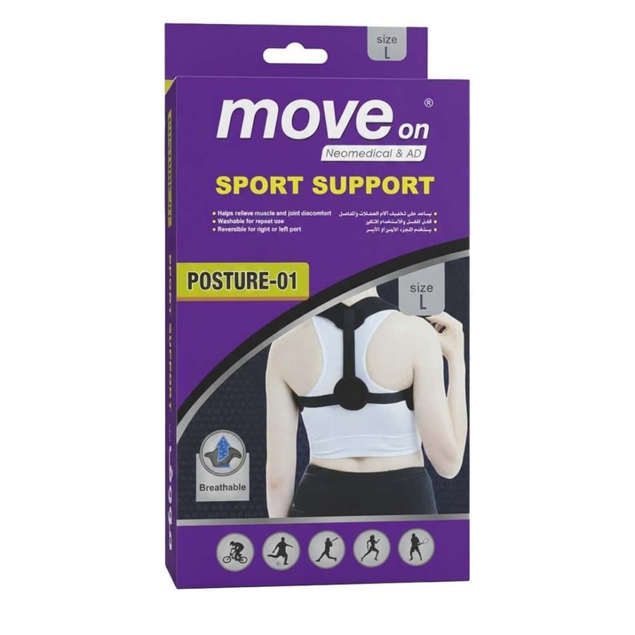 داعم ظهر للجنسين من موف اون _ ADE-SPT-Posture