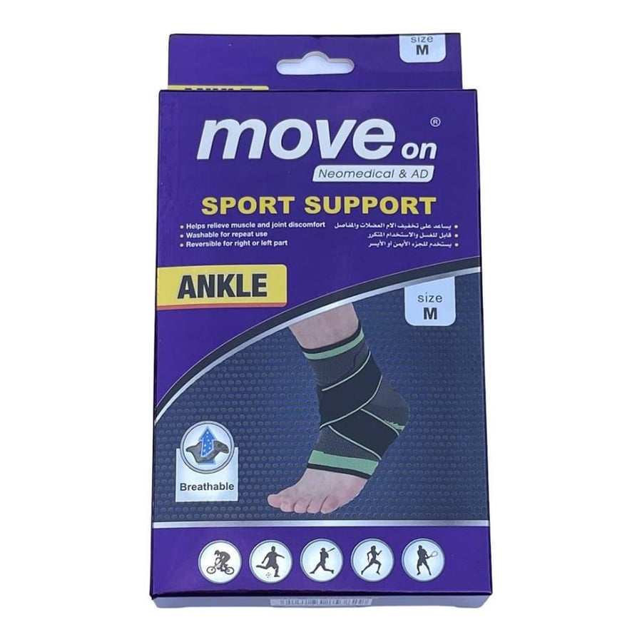 دعم الكاحل للجنسين من موف اون _ ADE-SPT-Ankle
