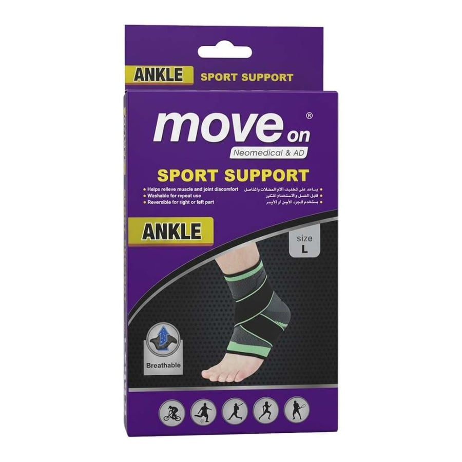 دعم الكاحل للجنسين من موف اون _ ADE-SPT-Ankle