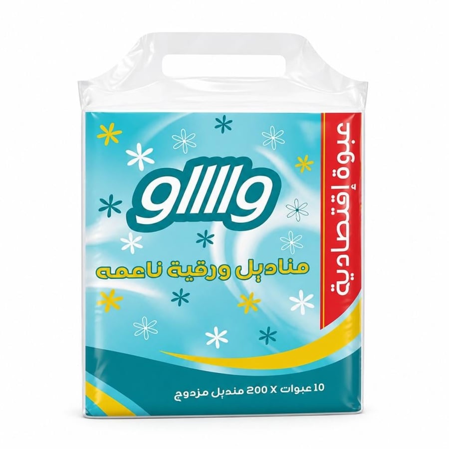 مناديل واااو
