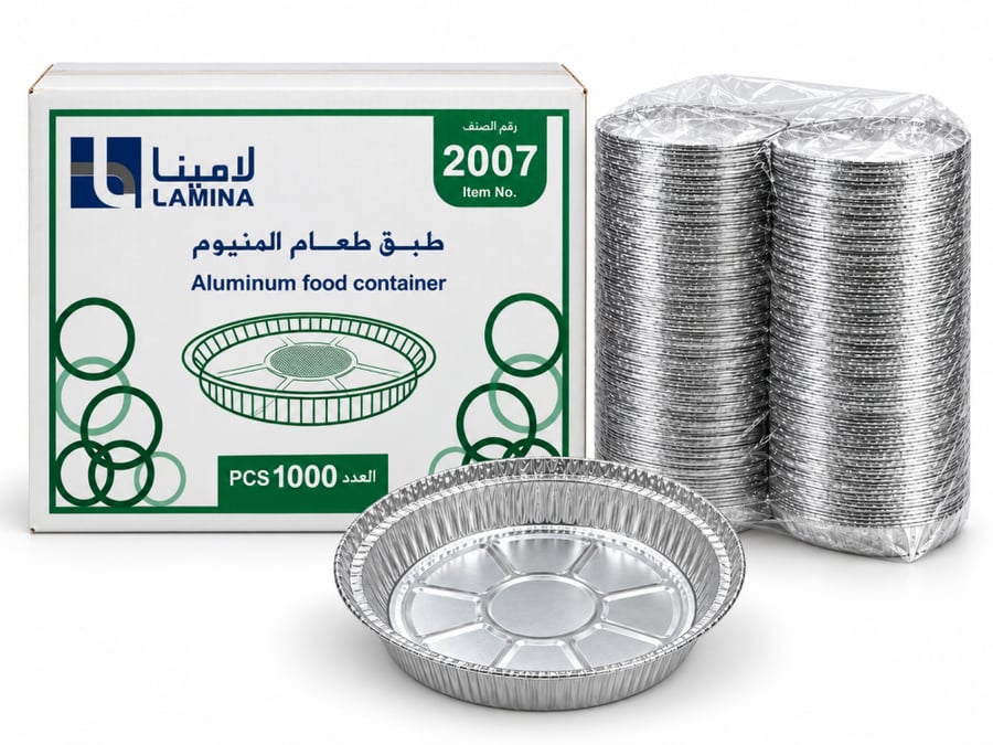 صحن ألمنيوم دائري مع غطاء – 16.5 سم – رقم 2007