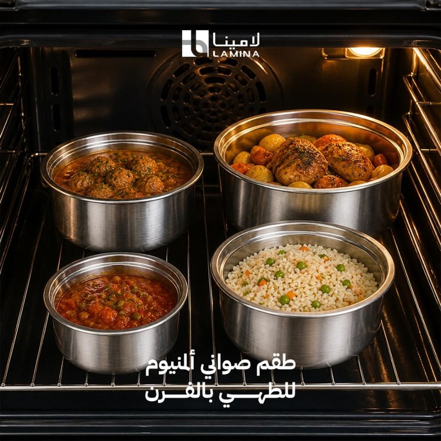 طقم قدور ألمنيوم 4 قطع مع غطاء – للطبخ والتقديم