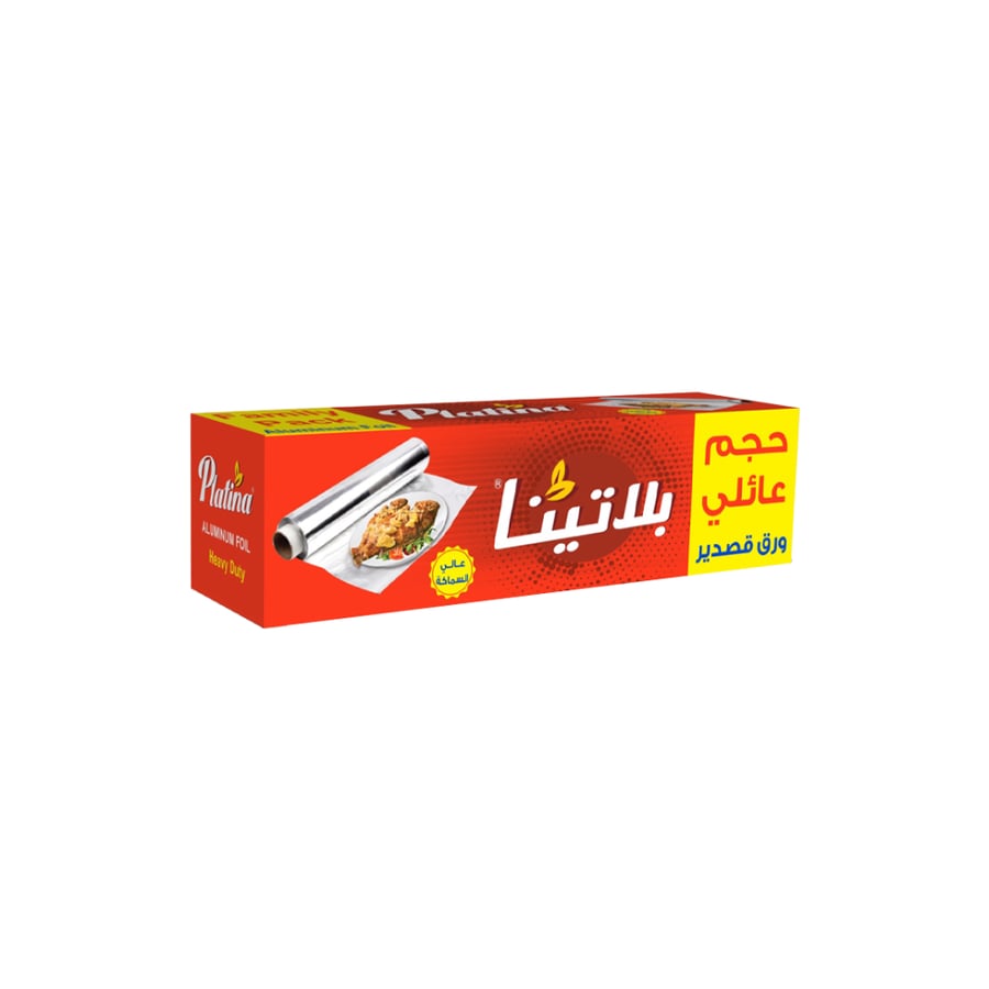 قصدير المنيوم بلاتينا مقاس 30 سم × 55 م