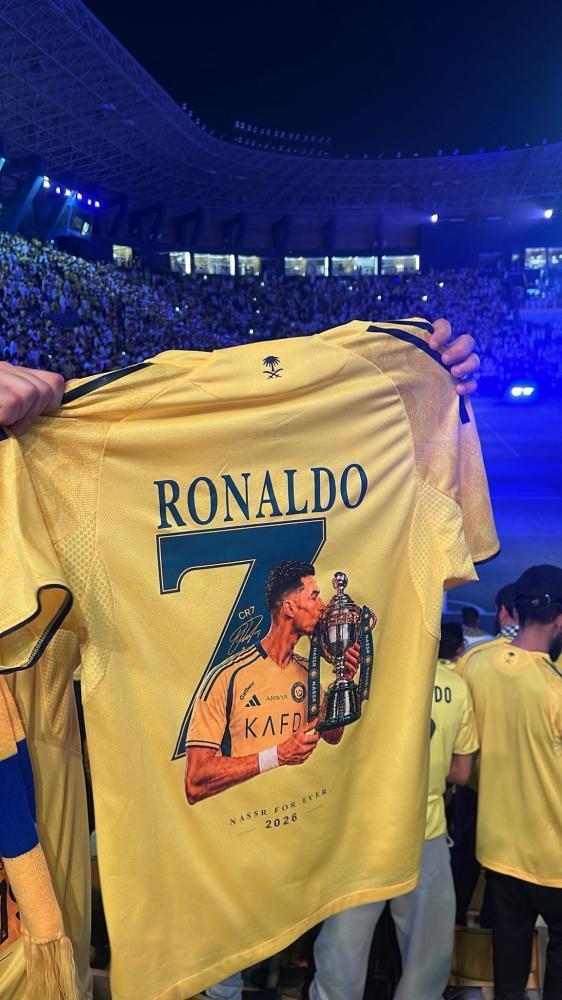تيشيرت البطولة النصراوية