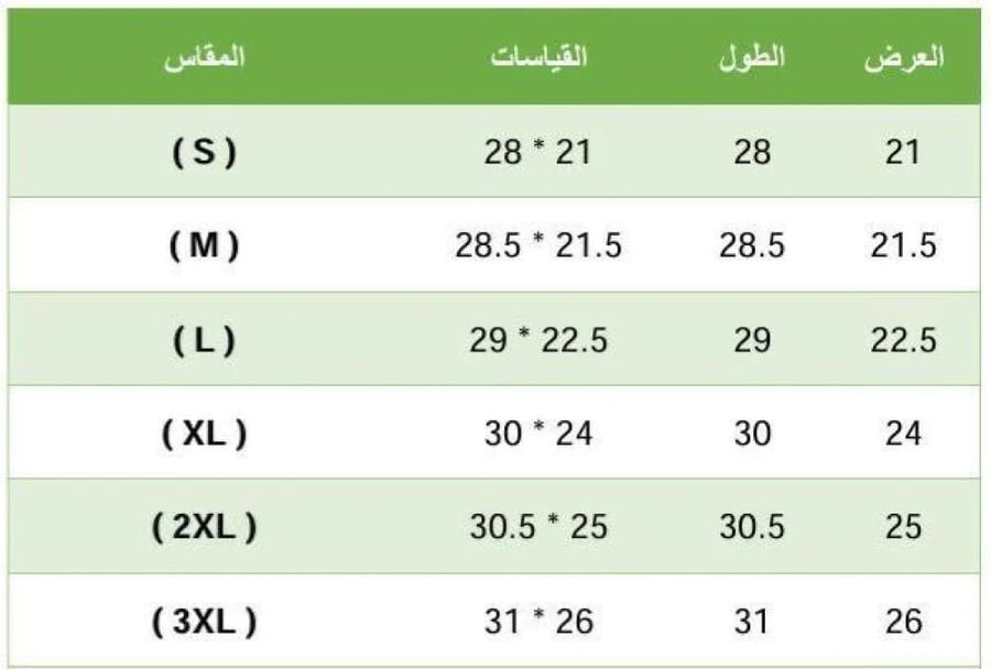 تيشيرت اليوم الوطني Riyadh Roots