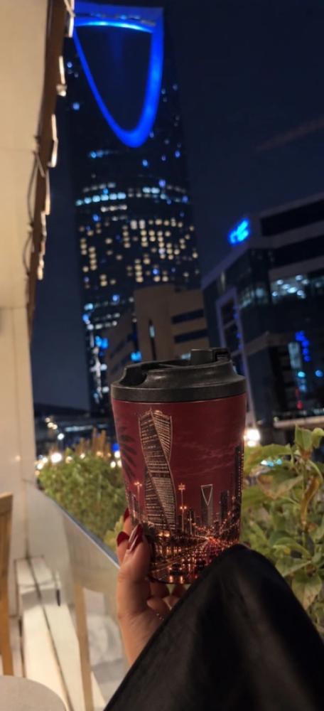 مق الرياض